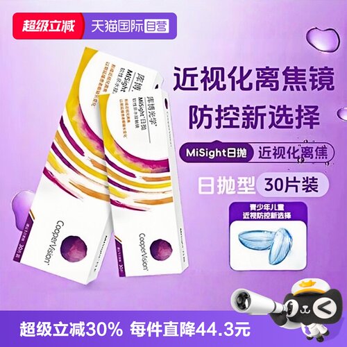 院线同款 现货速发