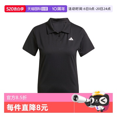 【自营】adidas阿迪达斯女子CLUB W POLO SMU运动短袖T恤JZ4924