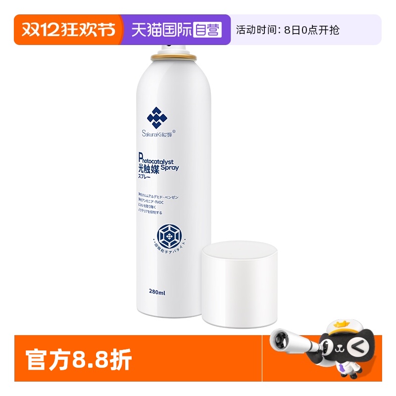 日本进口光触媒去除甲醛清除剂