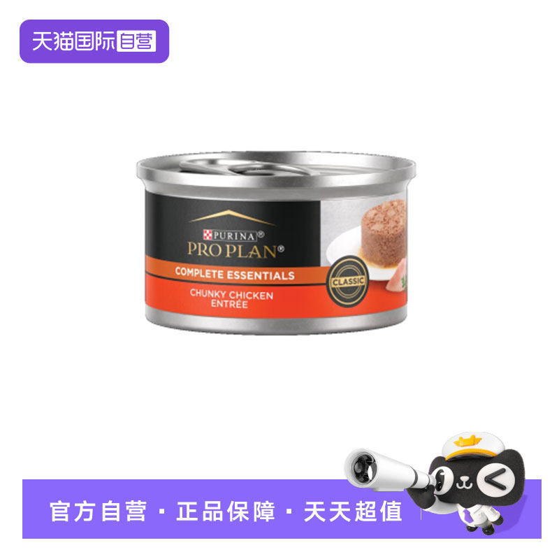 【自营】冠能猫罐头美国进口成猫幼猫鸡肉慕斯主食罐85g罐