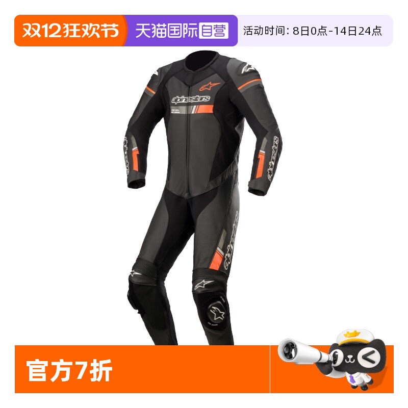 水牛皮材质 专业赛道连体皮衣