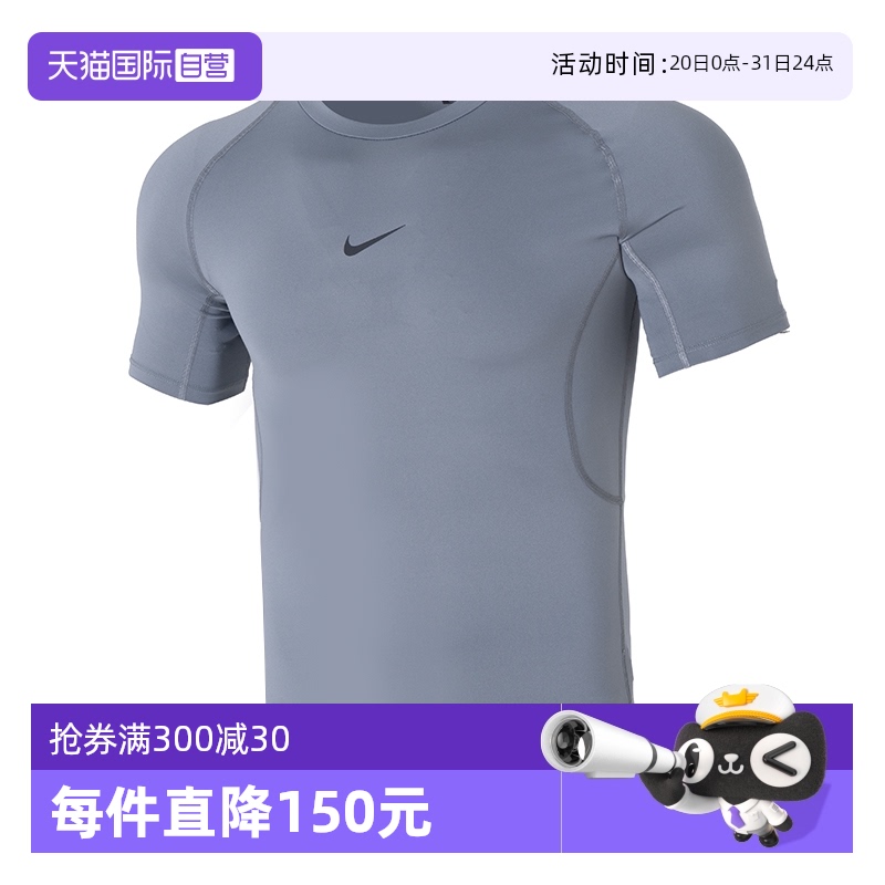 FB7933-084 L ӪNikeͿ˶¿װзTѵ˶254.6Ԫ2(127.3Ԫ/88VIP 95)