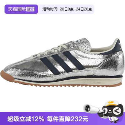 【自营】adidas阿迪达斯三叶草男女鞋SL 72 OG W运动休闲鞋JH8654