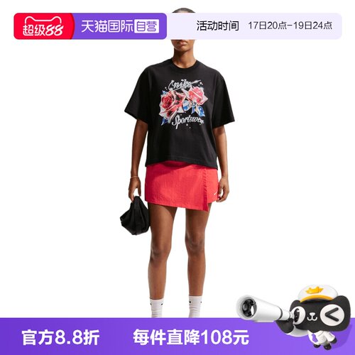 【自营】NIKE耐克女子AS W NSW SKORT梭织运动休闲短裙IR1649-696