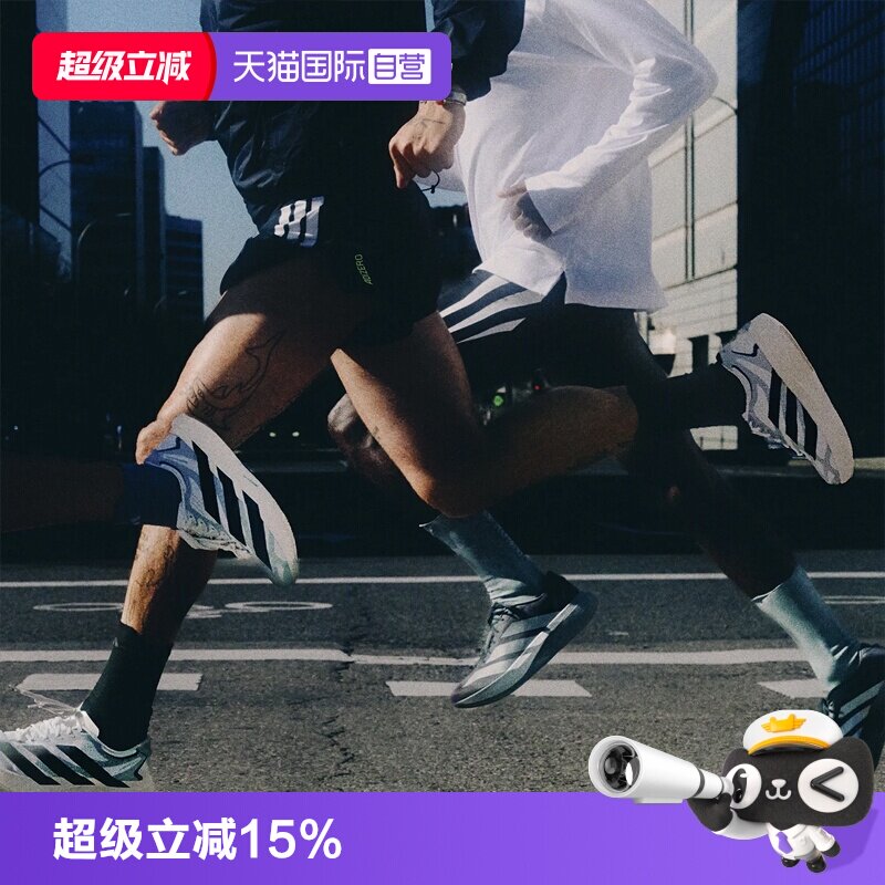 【自营】Adidas/阿迪达斯ADIZERO EVO SL EXO W跑步鞋KJ0440图片