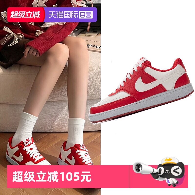 【自营】Nike耐克女鞋2026春季新款时尚运动鞋舒适休闲低帮板鞋女