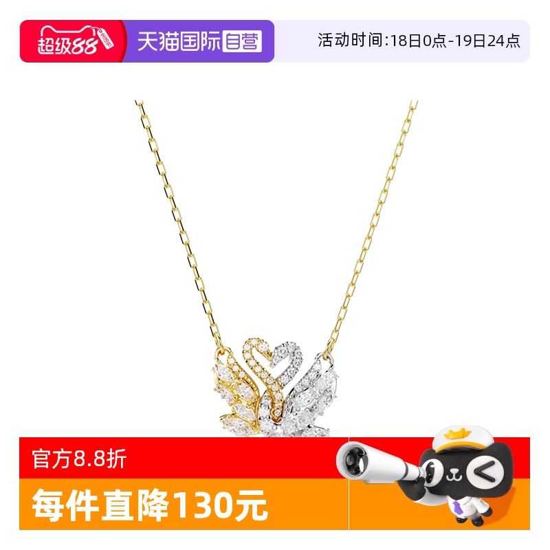 【自营】Swarovski/施华洛世奇时尚百搭 潮流小众 项链5714934