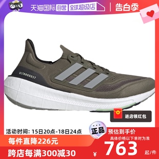 LIGHT Adidas阿迪达斯ULTRABOOST IE3330 自营 男女运动跑步鞋