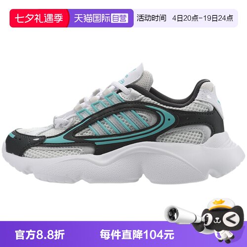 【自营】adidas阿迪达斯男小童童鞋跑步风舒适运动鞋老爹鞋JS0717