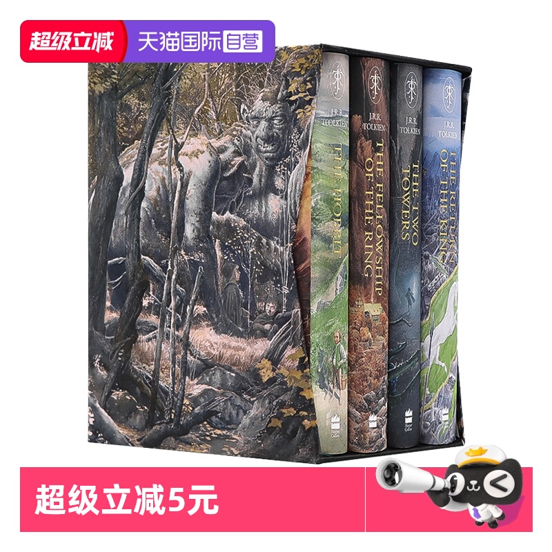 【自营】指环王 霍比特人 魔戒 系列 The Hobbit & The Lord of the Rings  英文原版 托尔金中土世界奇幻小说原著