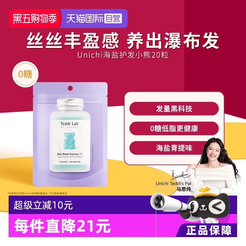 3瓶一周期，由内而外专业养发，无惧烫染