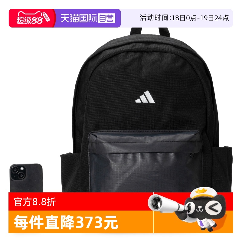 ۻ㣺KA2288 MISC ӪAdidasϴ˹ŮʱдѧKA2288163.13Ԫ(88VIP 95)