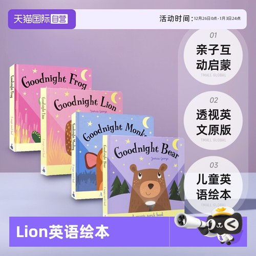 亲子互动启蒙透视英文原版进口