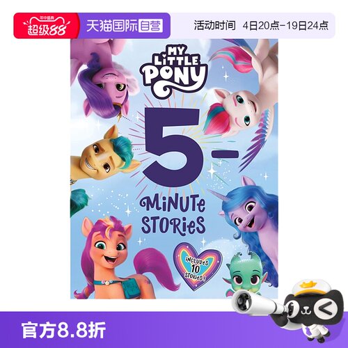 【自营】英文原版 My Little Pony 5-Minute Stories 小马宝莉5分钟的故事辑 卡通动画 儿童友谊睡前故事书