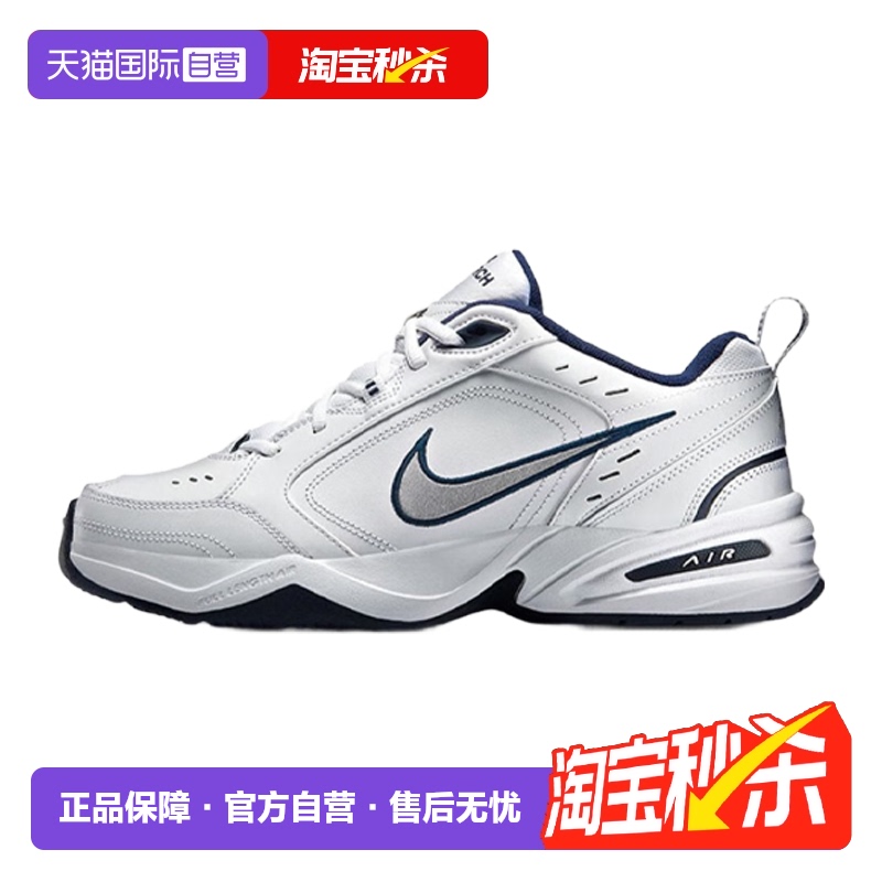 Nike耐克复古经典低帮男子老爹鞋