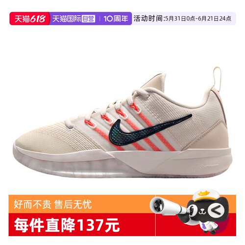 【自营】Nike耐克女鞋SABRINA 3场上实战运动鞋篮球鞋IB3088-002