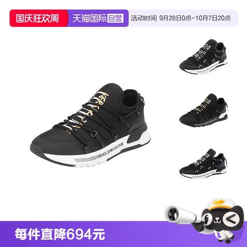 VersaceJeansCouture运动鞋