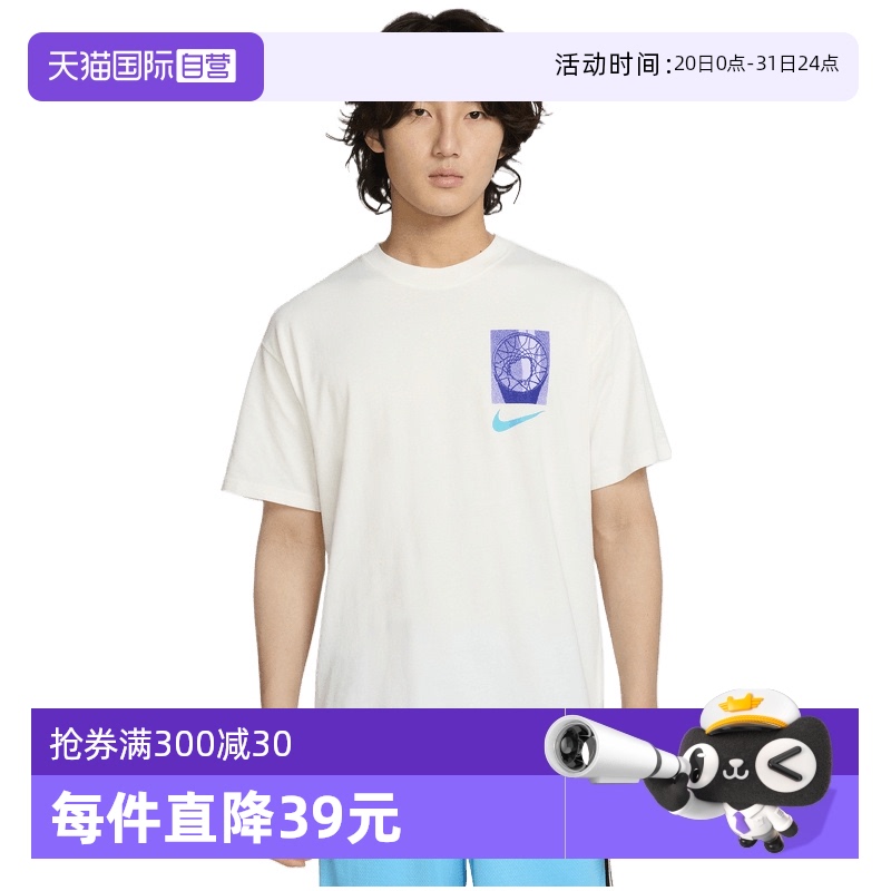 HJ3326-133+ S ӪNIKEͿAS M NK TEE M90 OC 1˶THJ3326-133429.4Ԫ2(214.7Ԫ/88VIP 95)