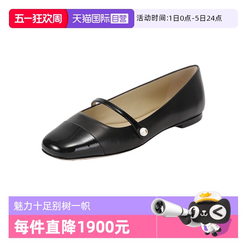 【自营】Jimmy Choo女士方头饰带平底单鞋 ELISA FLAT PTZ
