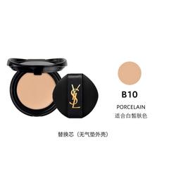 【自营】YSL/圣罗兰粉气垫替换芯*2细腻遮瑕控油持妆通透粉底正品