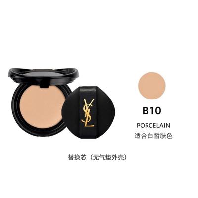 【自营】YSL/圣罗兰粉气垫替换芯*2细腻遮瑕控油持妆通透粉底正品