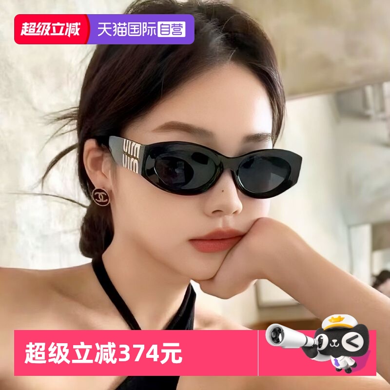 【自营】MIUMIU/缪缪时尚男女同款金属黑框方形太阳眼镜OMU11WS