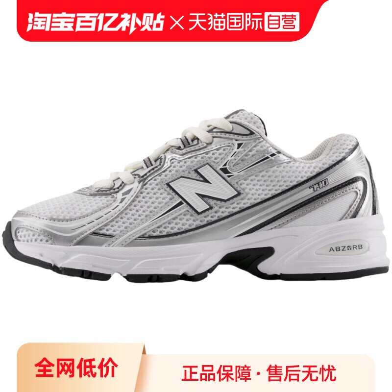 ���ڲ�����U740WN2-- 40.5 ����Ӫ��New Balance NB��ŮЬ����Ь���������˶�����ЬU740WN2
