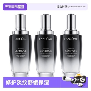 自营 100ml Lancome 年轻修护淡纹抗老化保湿 兰蔻小黑瓶精华