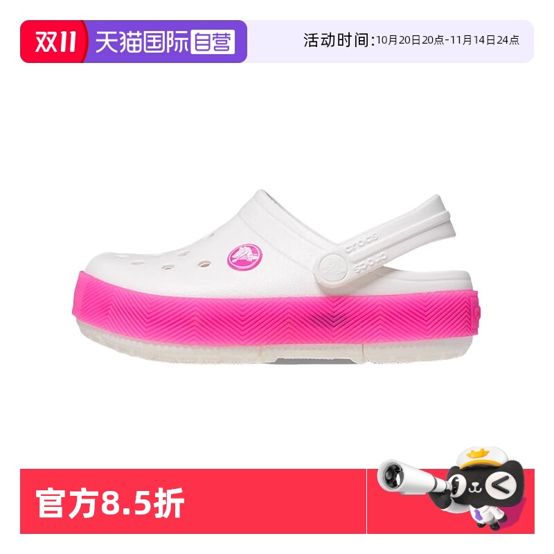 【自营】Crocs卡骆驰儿童洞洞鞋户外沙滩鞋运动凉鞋CR210465-6WU