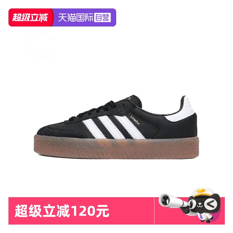 【自营】Adidas阿迪达斯SAMBAE  女鞋厚底德训鞋运动休闲鞋JI1350