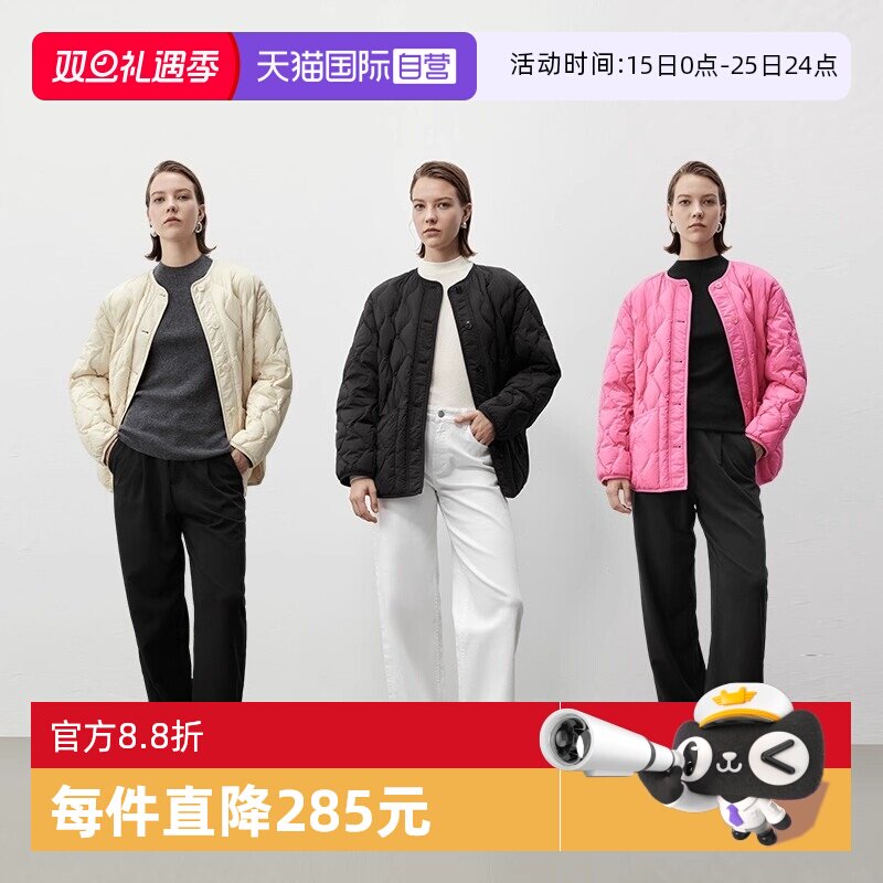 【自营】Marc O'Polo【商场同款】防水防绒圆领落肩葫芦纹羽绒服