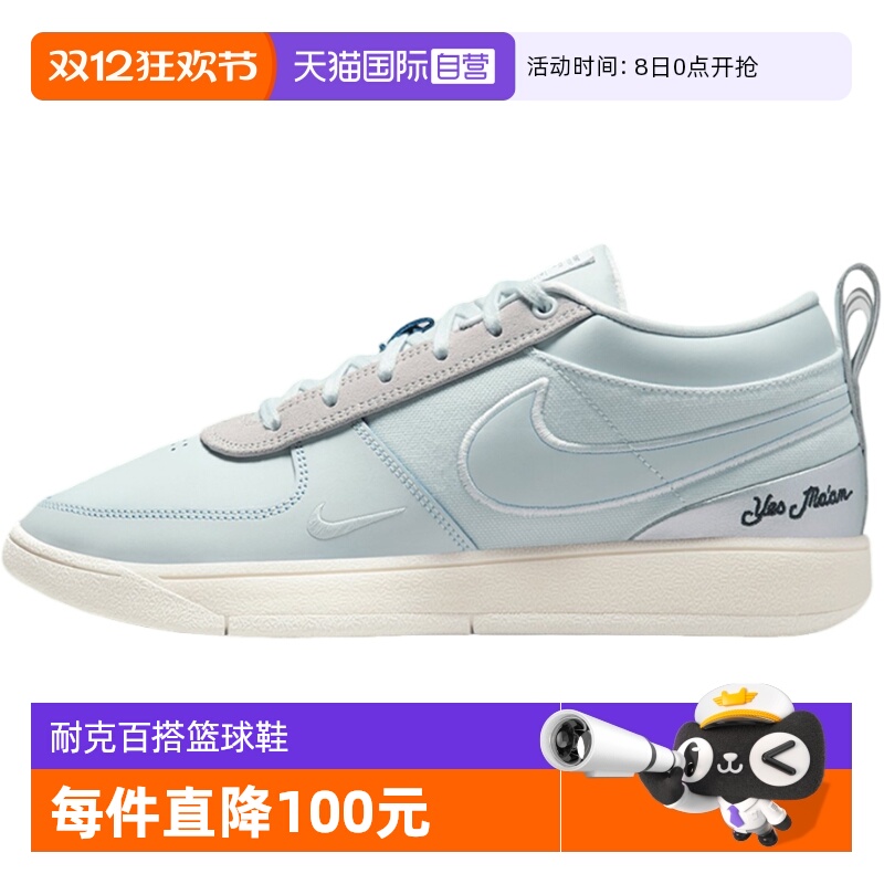 【自营】Nike耐克德文布克1代男子运动实战篮球鞋IH0891-001