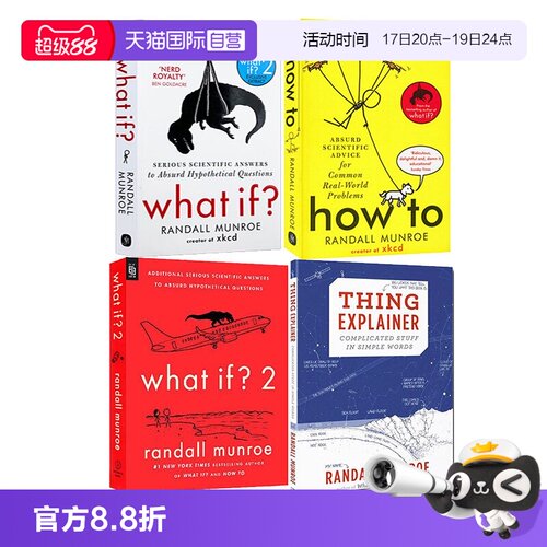 【自营】英文原版 what if系列 万物解释者 那些古怪又让人忧心的问题 如何不切实际地解决实际问题 比尔盖茨书单推荐