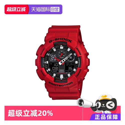 卡西欧时尚潮运动风防水石英表