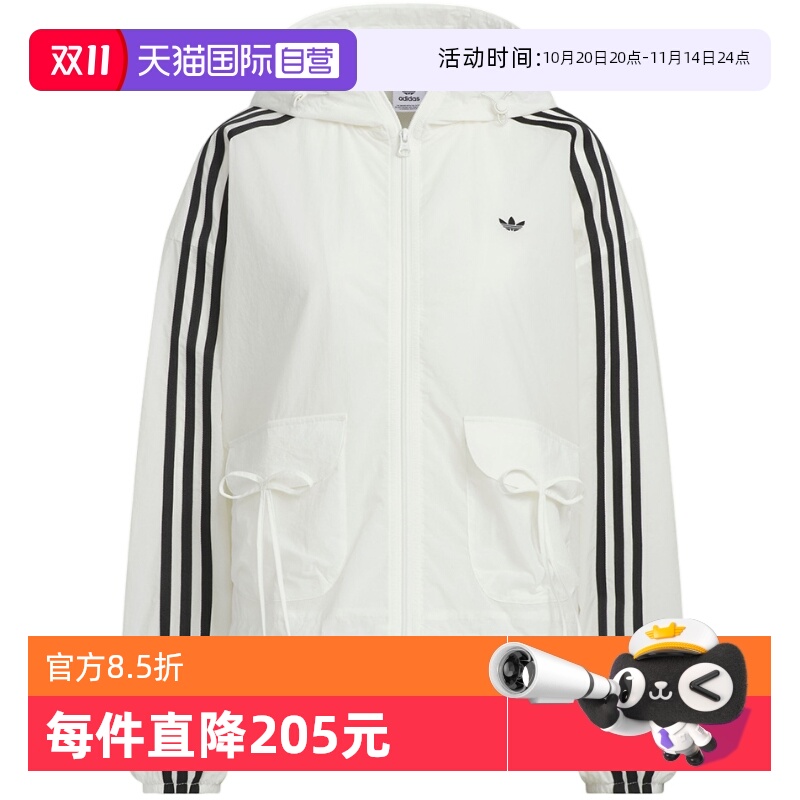 【自营】adidas阿迪达斯夏季新款女防风服 KB8964