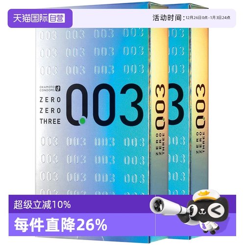 【天猫国际自营】原装进口，正品保证