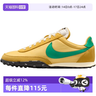 【自营】NIKE耐克男子WAFFLE RACER运动百搭轻便休闲鞋IM8658-700
