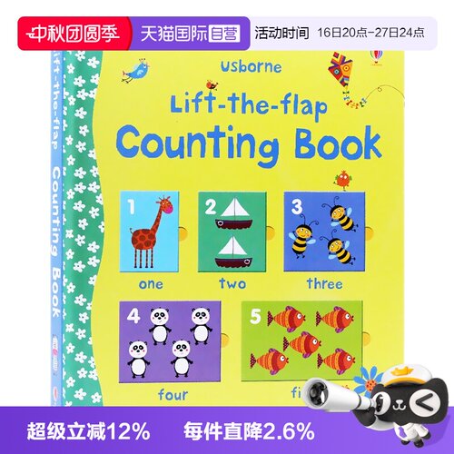 数字计数书英文原版翻翻书