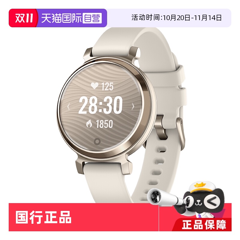 【自营】Garmin佳明Lily 2时尚轻奢心率睡眠健康多功能智能监测手表女款运动手环手表