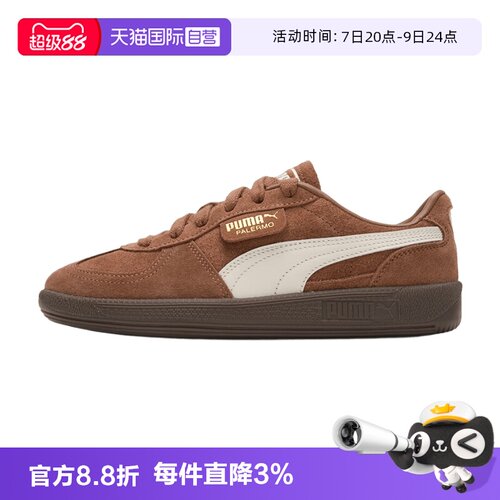 【自营】Puma彪马男鞋女鞋板鞋复古情侣运动鞋轻便简约时尚休闲鞋
