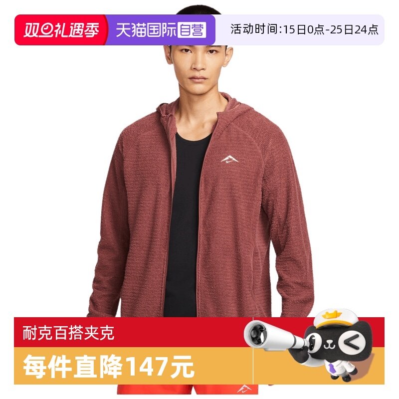 【自营】NIKE耐克男子运动健身夹克外套HV2665-218