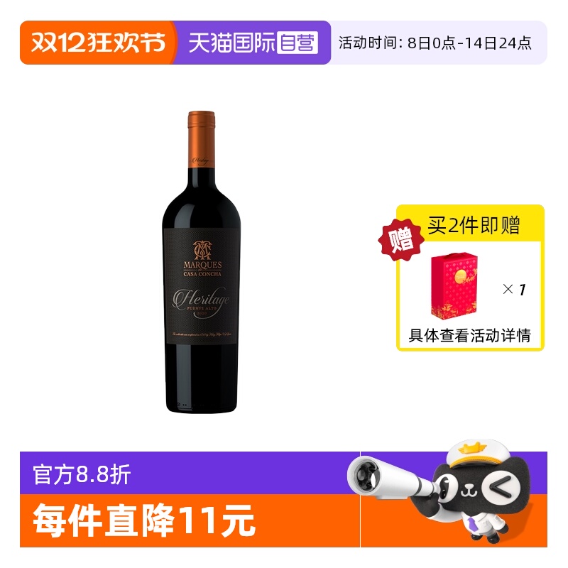 ۻ㣺Ӫ¶ħ츱 ɺѾ750ml ں 490.31Ԫ(88VIP 95)