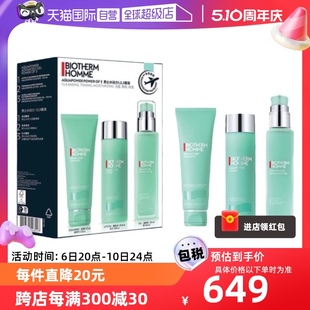 洁面125ml水200ml乳100ml Biotherm 自营 碧欧泉男士 水动力套装