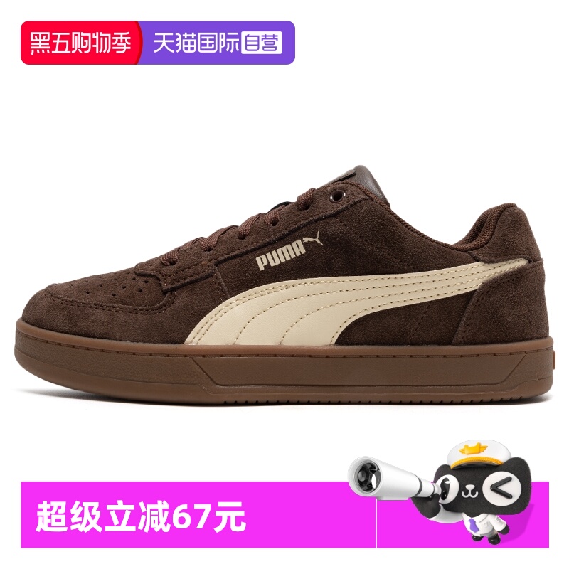 旗舰店正品 商场同款