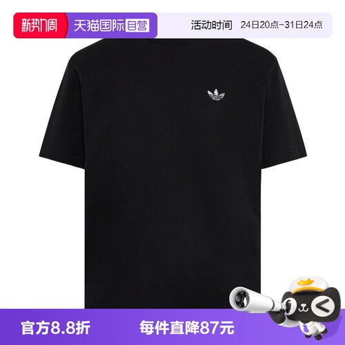 【自营】adidas阿迪达斯三叶草男款棉质运动印花短袖T恤 KG6338