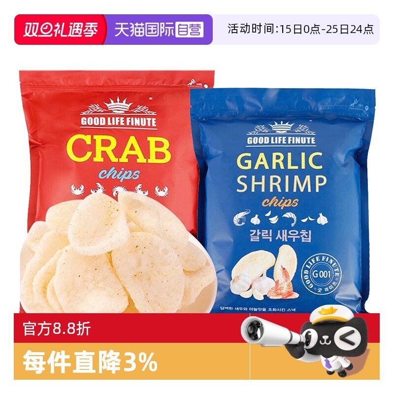【自营】韩国进口趣莱福鲜虾片蒜味蒜香薯片膨化韩式零食休闲小吃