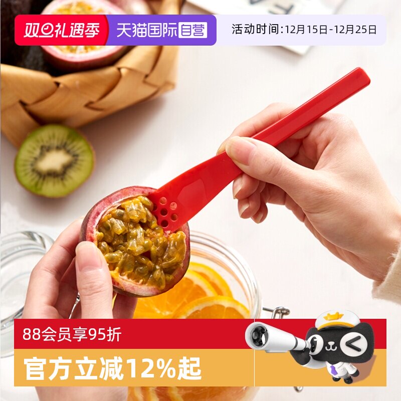 小久保水果去核挖勺去籽神器