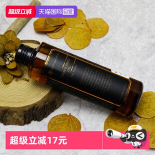 自营 焕白按摩油 BATH&BLOOM葡萄籽 补水保湿 脸部精油 基础油