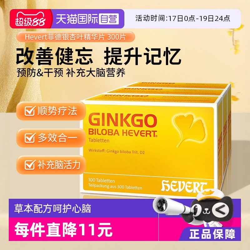 适用于感官退化人群一级老年脑部问题人群