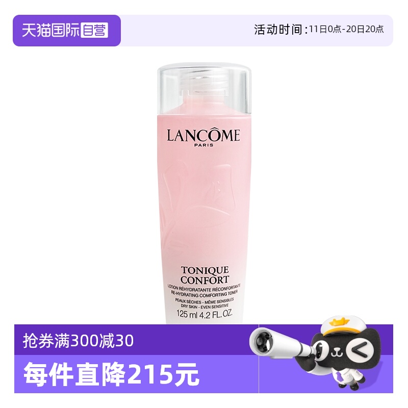 ӪޢȫСˮ125mlʪˮ滺ˬˮˮ